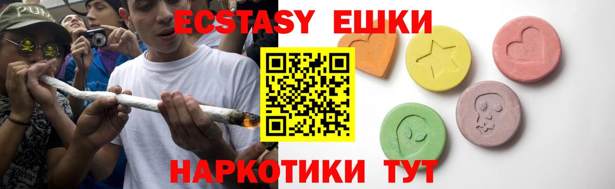 Ecstasy Punisher Коломна