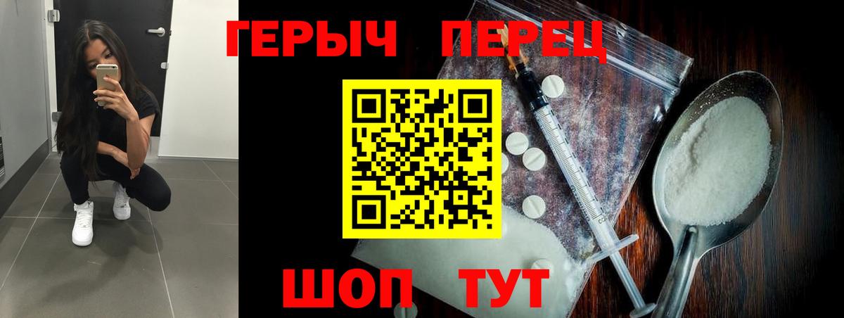 Коломна  Героин афганец  Вход с VPN 