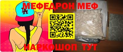 гидра Конаково