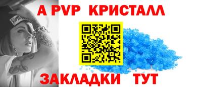 винт Коммунар