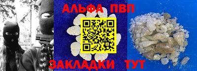 гидра Конаково