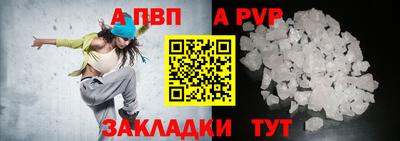 гидра Конаково