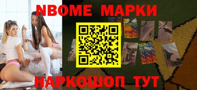 mdpv Комсомольск-на-Амуре