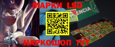 гидра Конаково