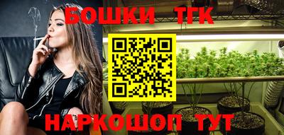 гидра Конаково