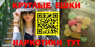 гидра Конаково