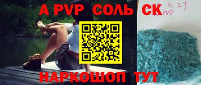 гидра Конаково