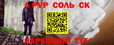 mdpv Комсомольск-на-Амуре