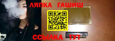 гидра Конаково