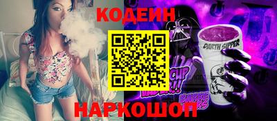 винт Коммунар