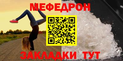 mdpv Комсомольск-на-Амуре