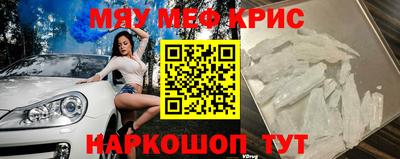 винт Коммунар