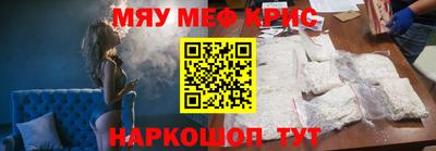 mdpv Комсомольск-на-Амуре