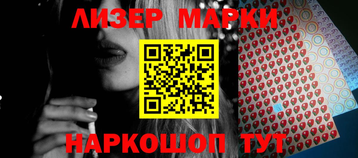 ЛСД экстази ecstasy  hydra ссылка  Вход с VPN  LSD-25 экстази  Коломна  ЛСД экстази кислота 