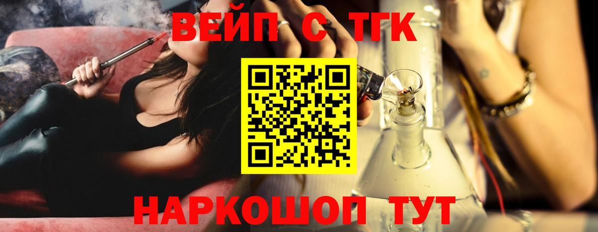 ТГК концентрат Коломна
