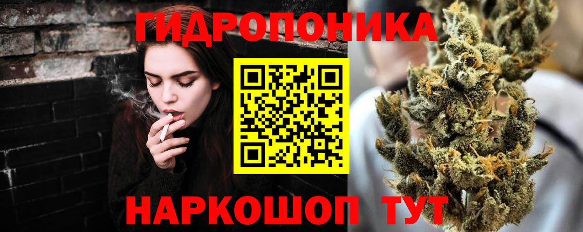 Канабис OG Kush  Вход с VPN  Марихуана марихуана  Коломна 